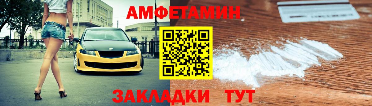 Среднеуральск  Амфетамин 97%  гидра как зайти  Вход с VPN  АМФЕТАМИН 