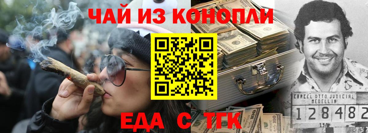 Среднеуральск  Canna-Cookies марихуана  Вход с VPN 