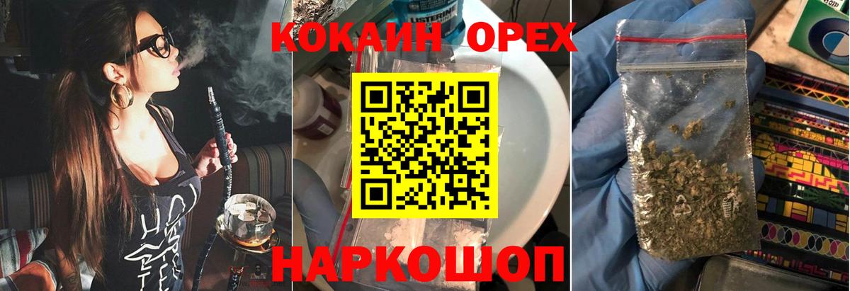 КОКАИН 98%  Кокаин Колумбийский  Кокаин  Среднеуральск  Вход с VPN 