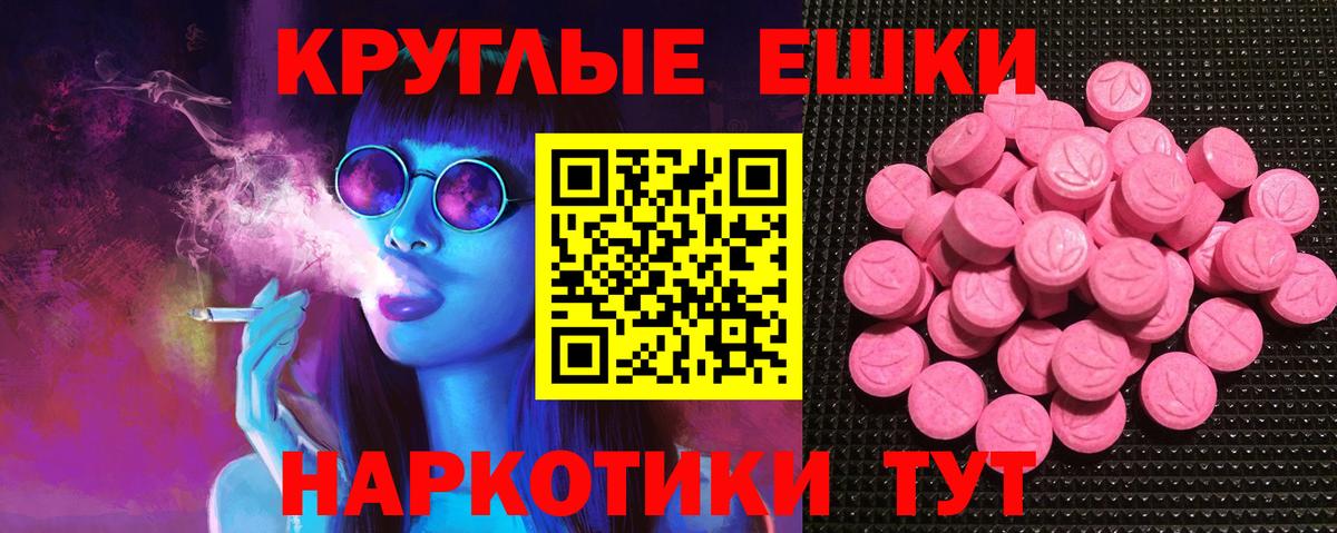 Среднеуральск  ЭКСТАЗИ 280мг  ЭКСТАЗИ Punisher  Экстази  Вход с VPN 