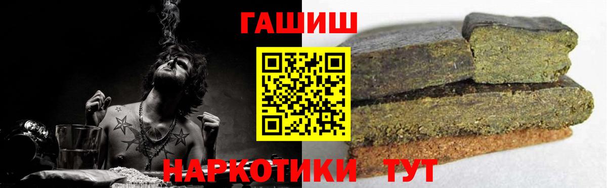 ГАШИШ Premium Среднеуральск