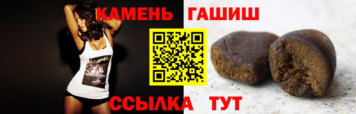 Среднеуральск  ГАШИШ  Вход с VPN  ГАШ VHQ 