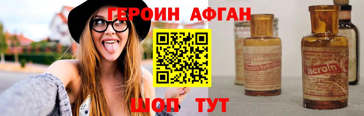 ГЕРОИН VHQ  Вход с VPN  Среднеуральск 
