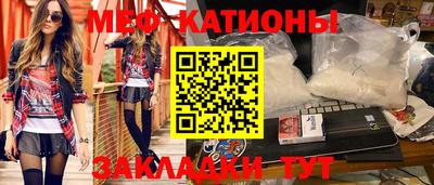ALPHA-PVP Бузулук
