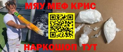 ALPHA-PVP Бузулук