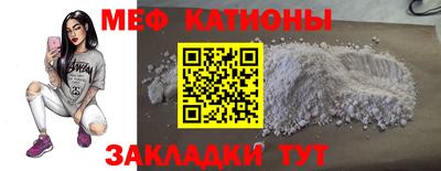 трава Будённовск