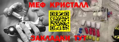 прущие грибы Бугуруслан