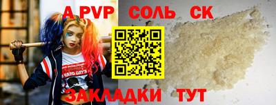 трава Будённовск