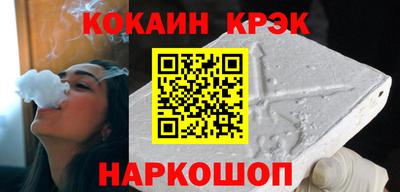 трава Будённовск