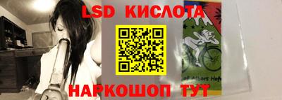 ALPHA-PVP Бузулук