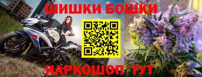 прущие грибы Бугуруслан