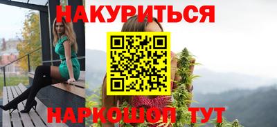 прущие грибы Бугуруслан
