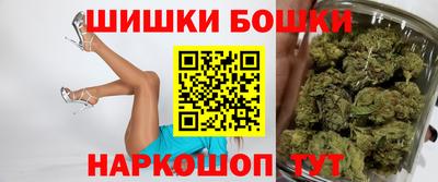 прущие грибы Бугуруслан