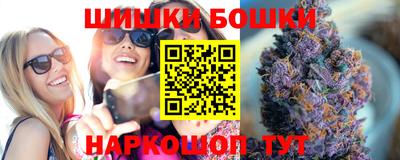 прущие грибы Бугуруслан