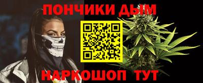ALPHA-PVP Бузулук