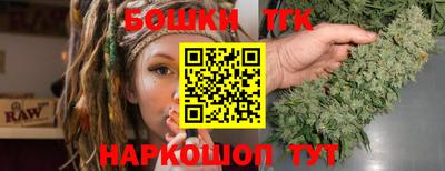 ALPHA-PVP Бузулук