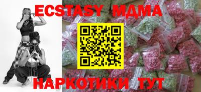 прущие грибы Бугуруслан