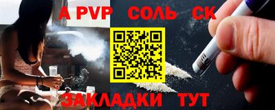 трава Будённовск