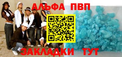 трава Будённовск