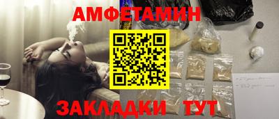 трава Будённовск