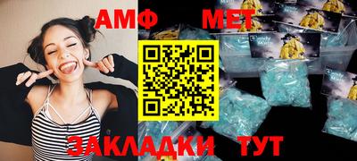 прущие грибы Бугуруслан