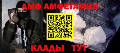 ALPHA-PVP Бузулук