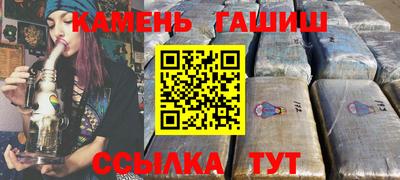 трава Будённовск