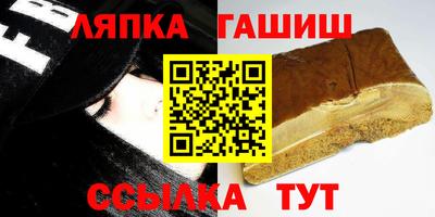 трава Будённовск