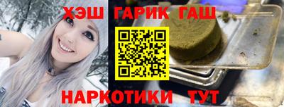 ALPHA-PVP Бузулук