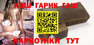 трава Будённовск