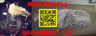 ALPHA-PVP Бузулук