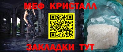 прущие грибы Бугуруслан