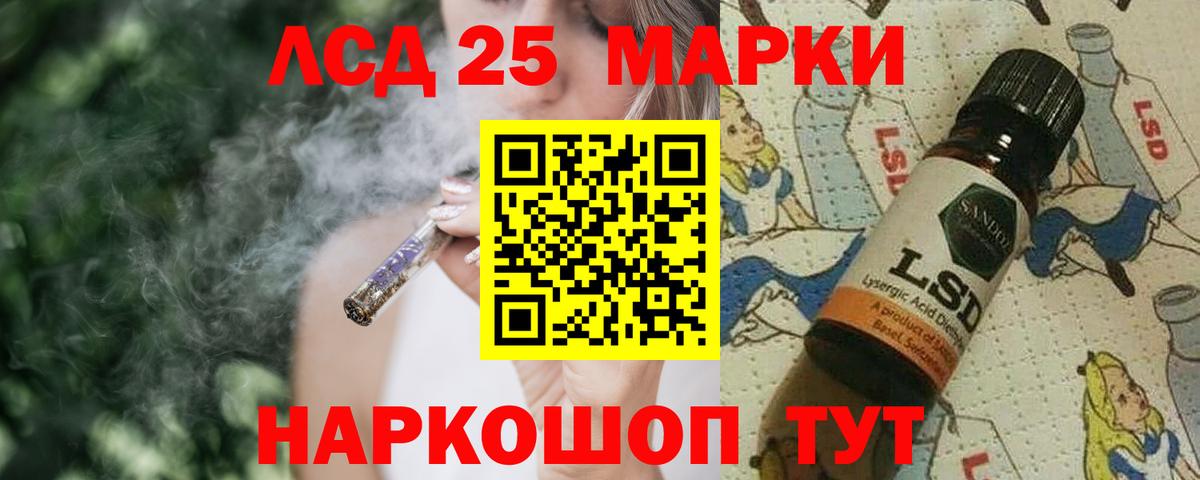 ЛСД экстази ecstasy  ЛСД экстази ecstasy  Вход с VPN  Среднеуральск 