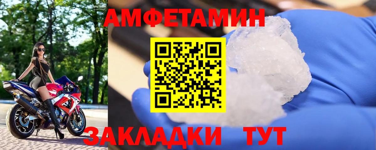 Среднеуральск  МЕТАМФЕТАМИН мет  Вход с VPN  Метамфетамин  МЕТАМФЕТАМИН мет 