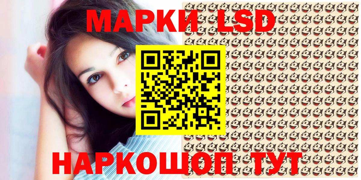 Наркотические марки 1,5мг Среднеуральск