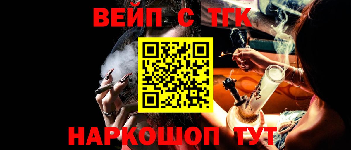 ТГК THC oil Среднеуральск