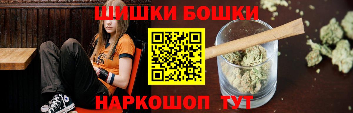 Среднеуральск  Бошки марихуана план  Шишки марихуана VHQ  Шишки марихуана Ganja  Вход с VPN 